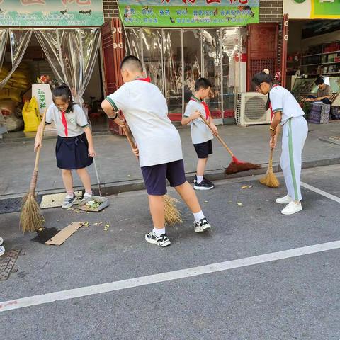 为迎中秋庆国庆柳小504中队走进街道打扫卫生活动
