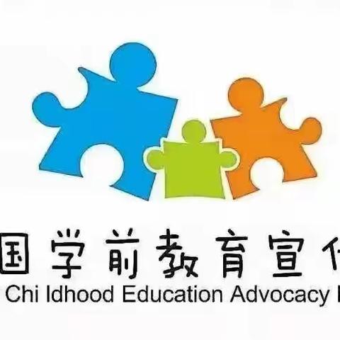 【航天学前】【学前教育宣传月】守护育幼底线 成就美好童年——西安航天城第八幼儿园“我眼中的学前教育”教师分享