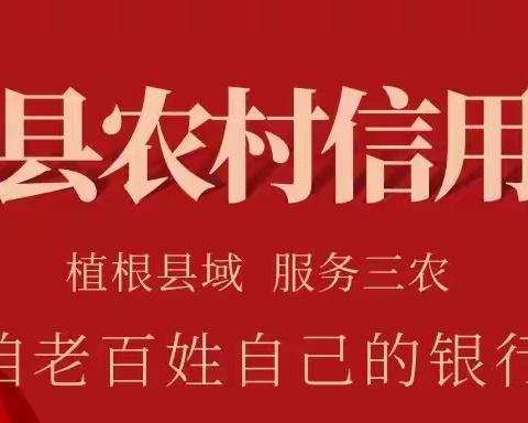 警钟长鸣，持续推动打击治理洗钱违法犯罪—贺堡信用社宣