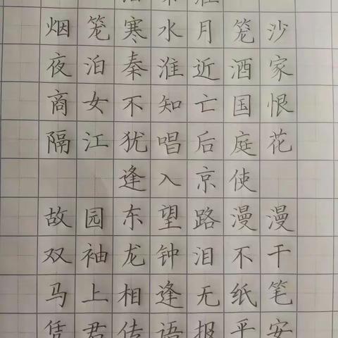 五年学前教育2202班陈琼燕223000090襄阳职业技术学院