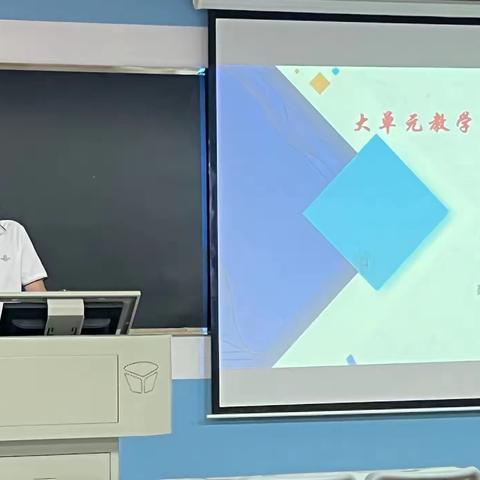 荟萃大单元，融合新实践——2023年厦门市湖里区公办中学理科综合学科教师培训班系列报道化学组（二）