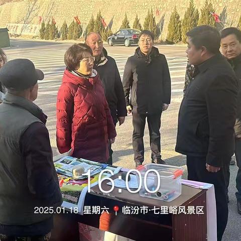 霍州市委书记李青雁在李曹镇检查森林防火工作！