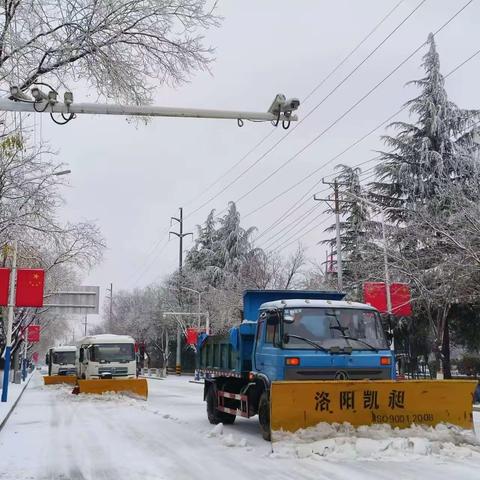 浴“雪”奋战  龙马人守岗尽责保畅通