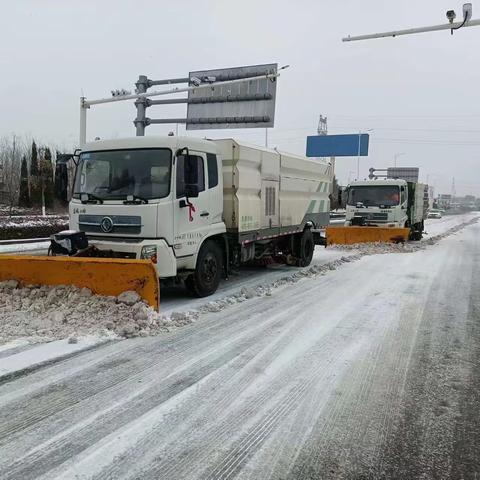 迎风战寒 清冰除雪 我们在行动!