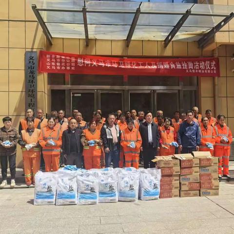 致敬劳动者——平凡岗位中的“环卫橙”