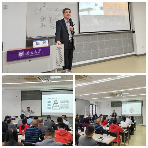 赣州创业大学2024年创新型中小企业数字赋能研修班在苏州开展第五次培训