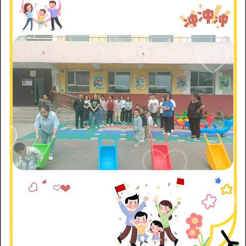 小班家长开放日活动方案