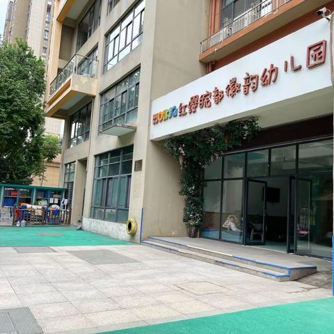 【延时服务开始报名啦】——合肥市包河区红缨皖都徽韵幼儿园2023年秋季延时服务报名开始啦