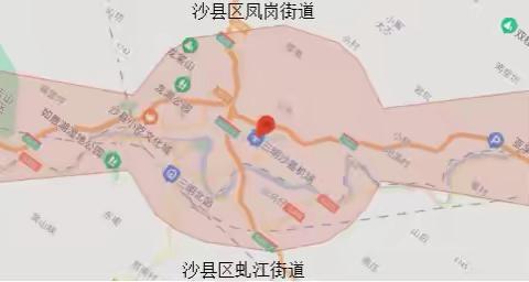 三明沙县机场净空管理办法文件解读