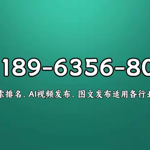 抖音搜索排名是什么？抖音搜索排名怎么做