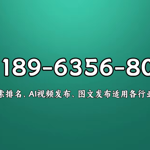 抖音关键词排名，抖音图文发布软件