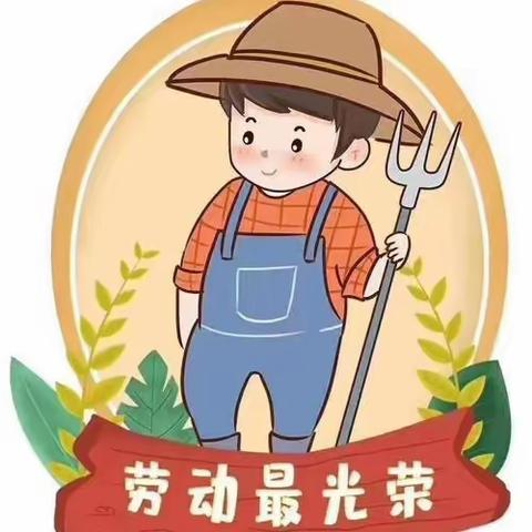 "劳动砺心志，实践促成长——望嵩小学教育集团一年级劳动实践活动