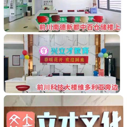 聚焦教研，共话成长，共同见证成长，成就未来之星，让我们一起携手，共同创造教育的美好未来！
