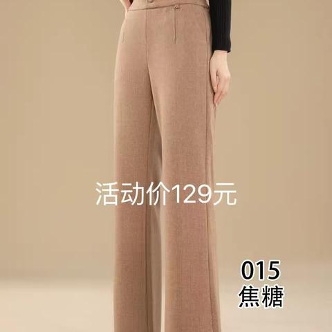 童装女裤特价款