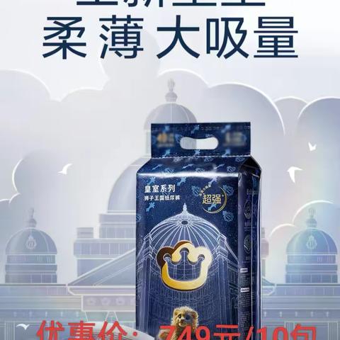 童装部清明节活动商品