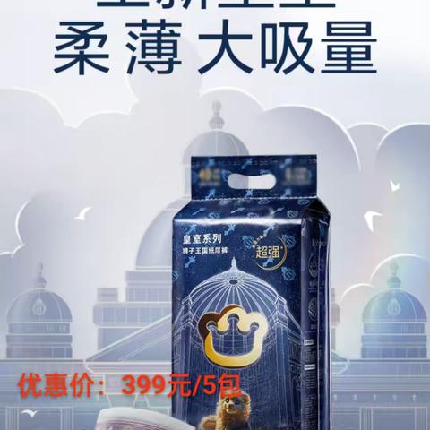 童装女裤部618活动商品