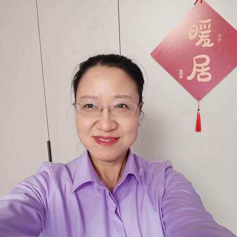 【优秀学员家书分享】付小玲：生命之光培训感悟