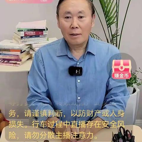 同心护未来——让孩子爱上学习