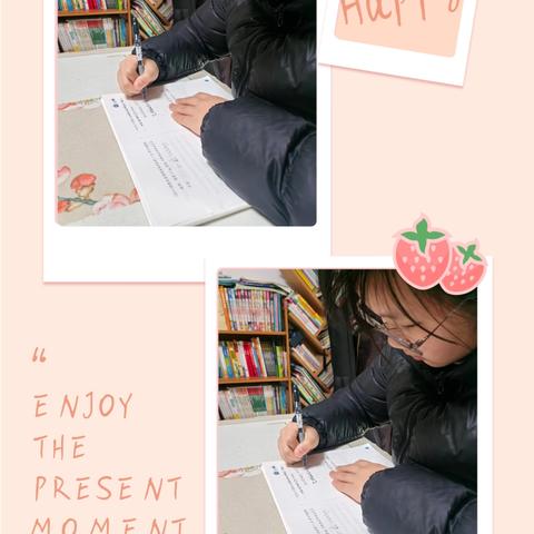 整装待发 逐梦新学期 夏紫涵