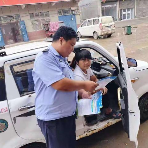 扫黑除恶宣传单