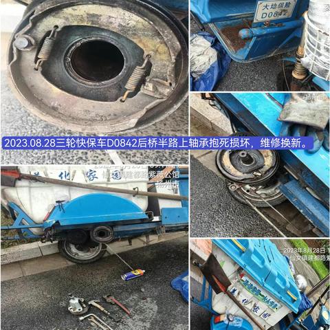 “夏日清凉”系列活动④安全生产篇