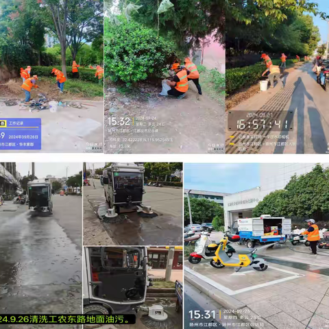 江都城区杂物大清理，扮靓城市换新颜