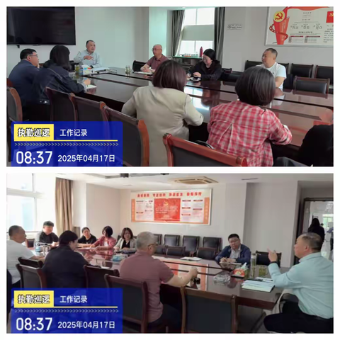 全区城乡环境整治提升酷哇工作专报-四月第一期