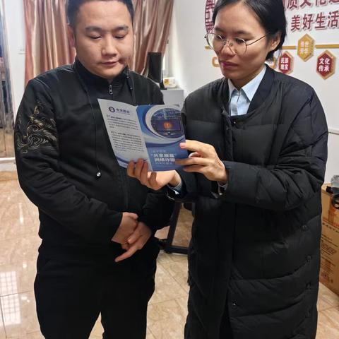 新门街支行深入社区开展反诈宣传，共筑金融安全防线