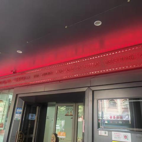 细微服务暖人心——工商银行泉州新门街支行上门为老人办理社保卡