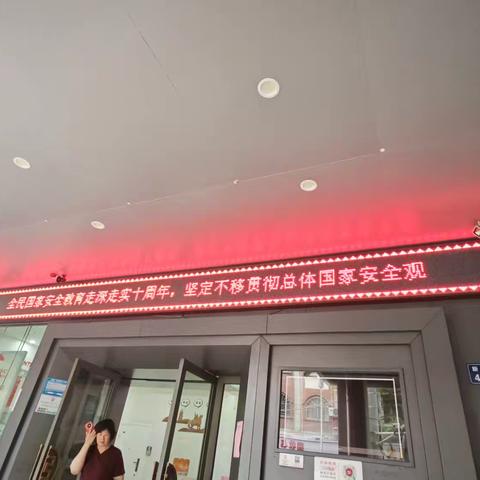 工商银行泉州新门街支行积极开展全民国家安全教育宣传