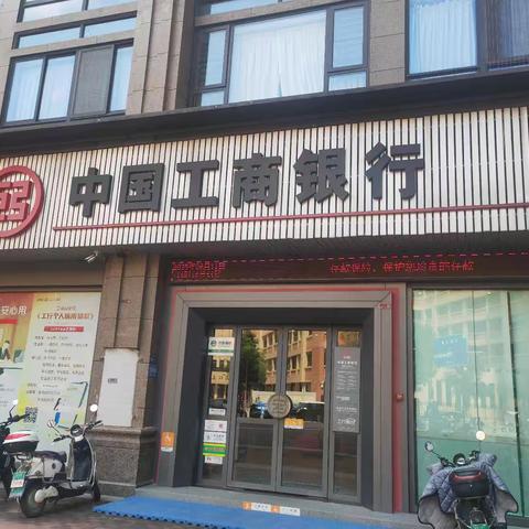 炎炎夏日送清凉，特事特办显温情——工商银行泉州江南支行上门启用优待证