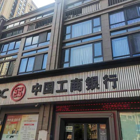 反诈宣传进万家 筑牢金融安全墙——江南支行开展反诈宣传活动