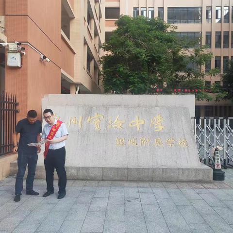 秋意渐浓话安全 工行宣教进校园