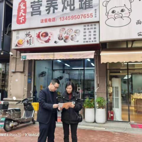 3·15在行动｜工行泉州鲤城江南支行筑牢金融防线