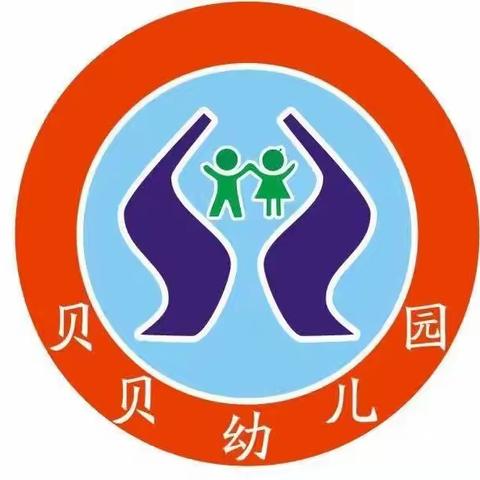 杨林街镇贝贝幼儿园——“走进消防队，致敬火焰蓝”社会实践活动