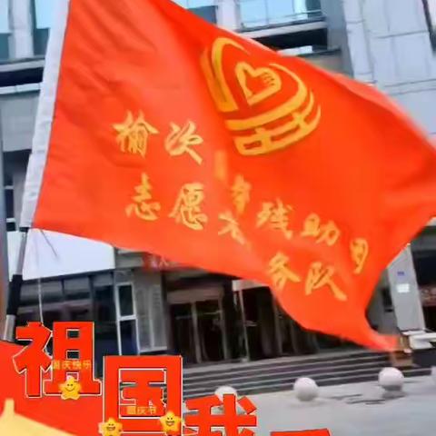 爱在人间——帮扶孤儿进行时