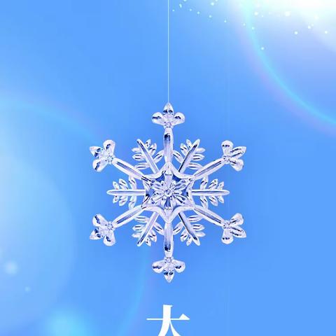 化风行万里