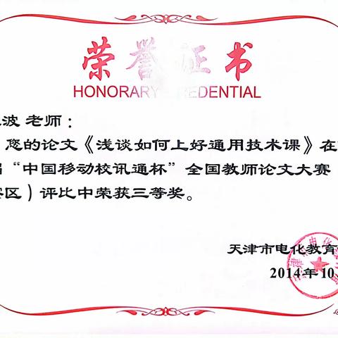 路漫漫其修远兮，吾将上下而求索