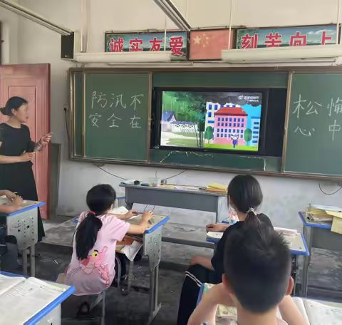 落实防汛责任，筑牢防汛堤坝----西华县聂堆镇大郭小学防汛宣传