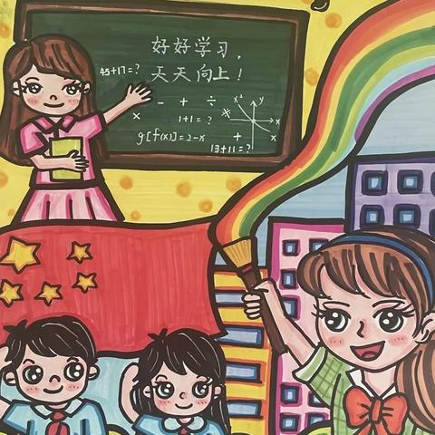 幼小衔接，我们在行动！——芙蓉镇保坪中心幼儿园