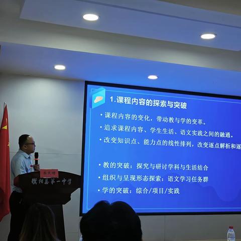 XX学校X年级语文组期末教研活动