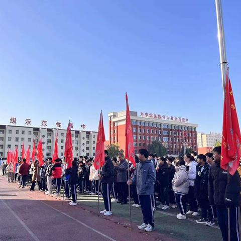 濮阳县第一中学初二下学期期中表彰大会