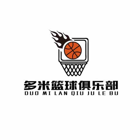 🏀北京四天三晚封闭篮球训练夏令营🏀