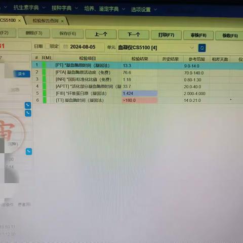 FIB1.4g/l，TT>180s,这手术能做吗？