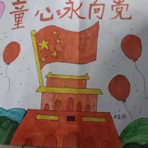 不负“暑”光   留“夏”美好——贺集小学暑假实践作业展示（二）