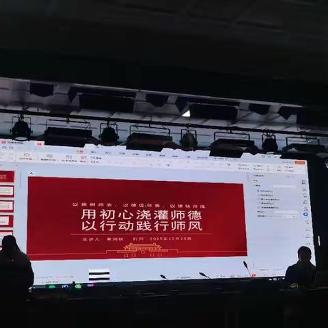 2025年12月初中语文教师全员培训纪实（一）