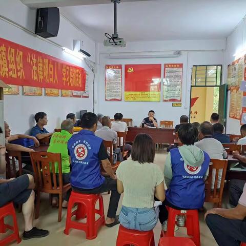 西昌镇开展“法律明白人”宣传培训活动
