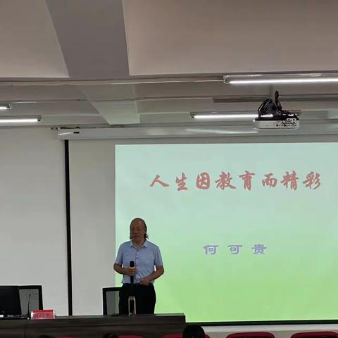 学无止境-2023邓州市骨干教师培训收获