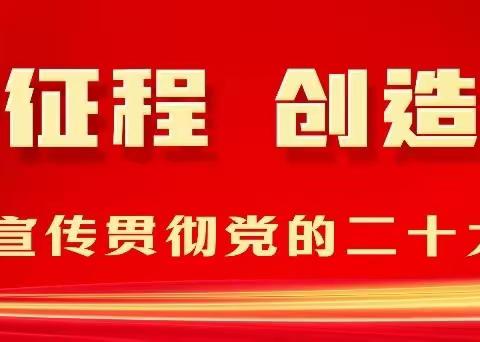 🌱托起未来 育出美好🌱         ——金川区龙首新区托育服务中心﻿赴山东济宁培训纪实