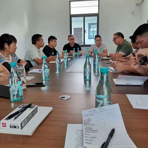 安徽天下四方塑业有限公司第一次全体会议